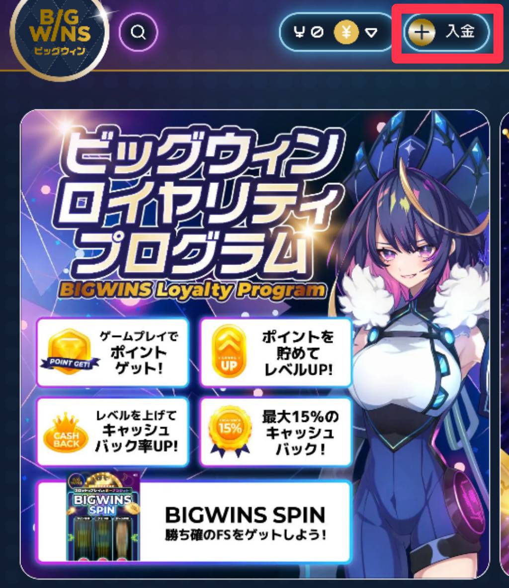 Bigwin – Port Gambling Establishment Online